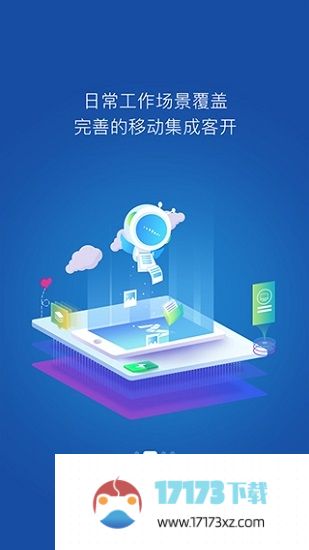 m3移动办公app