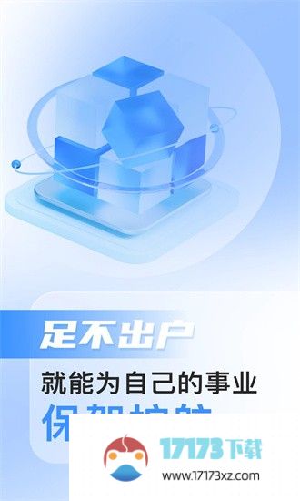 路先生下载-路先生官方版下载v1.0.9 安卓版