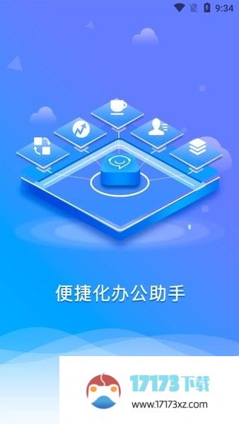 中国移动86君最新版