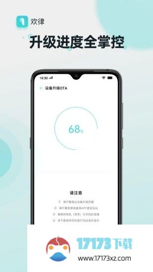 oppo欢律app最新版