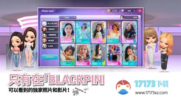 blackpinkthegame下载官方_blackpinkthegame最新版2024下载v1.05.159安卓版