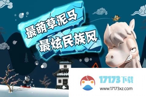 滑雪大冒险内购破解版2024