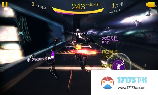 狂野飙车8无限金币版2024