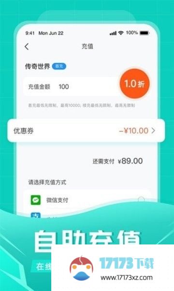 比折玩app下载_比折玩官方网友下载v1.6.0安卓版