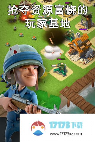 海岛奇兵百度版官方下载安装_海岛奇兵百度版最新版2024下载v45.540.2安卓版