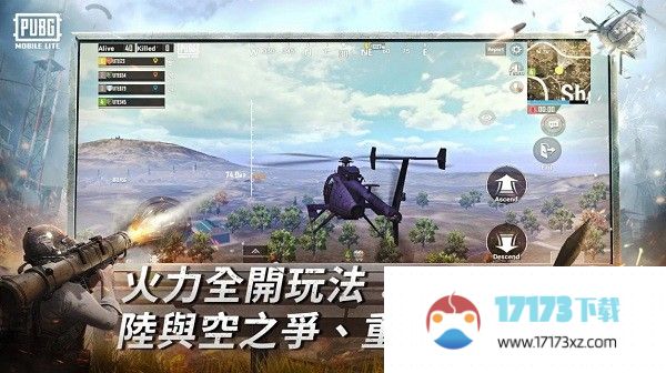 pubg轻量版手游下载_绝地求生轻量版最新版本下载v0.27.0安卓国际低配版