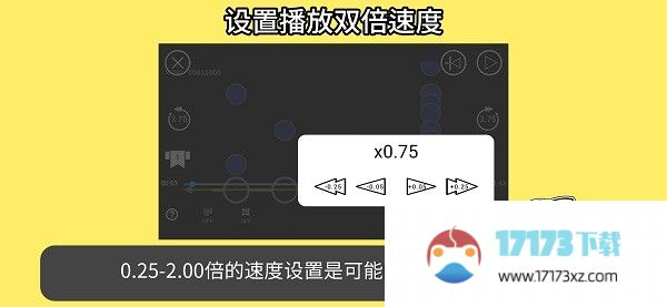 音乐游戏培训app(sound