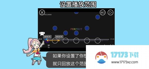 音乐游戏培训app(sound