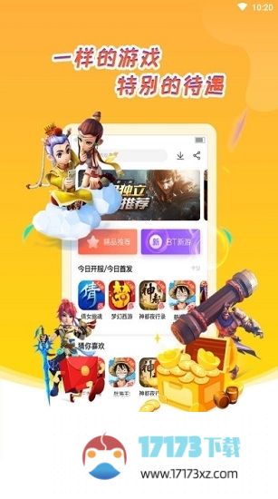 万梦手游app下载_万梦手游下载v4.4.0.3安卓版