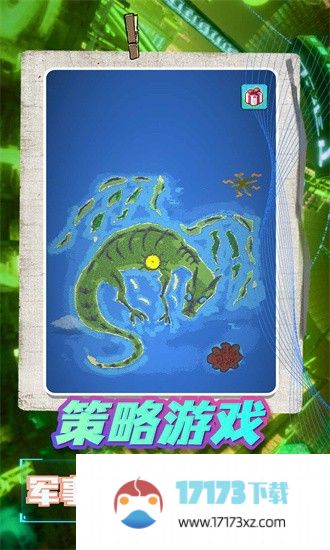 海岛模拟生存游戏