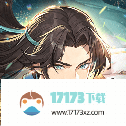 少年三国志2最新版