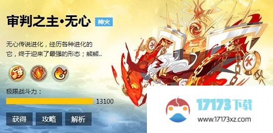 奥奇传说腾讯游戏_奥奇传说微信登录版下载v8.0.1613安卓版