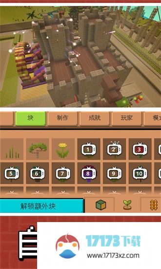 建造模拟大师最新版