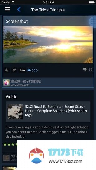 steam手机令牌最新版