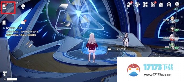 崩坏星穹铁道官服下载_崩坏星穹铁道最新版本2024下载v2.0.0安卓版