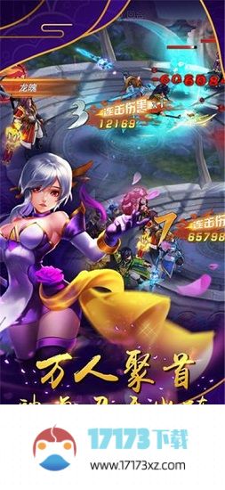 开心斗三国最新版