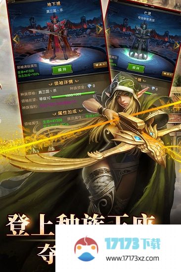 魔法无敌手游官方下载_魔法无敌最新版下载v5.00.2安卓版