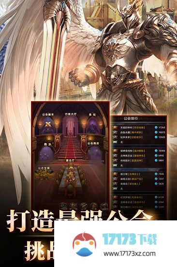 魔法无敌最新版