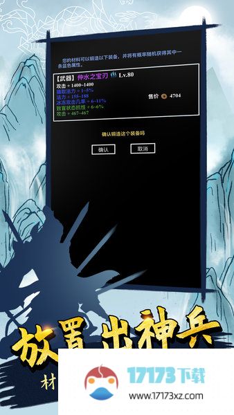 无尽洪荒手游下载安装_无尽洪荒官方版下载v10.0.55安卓最新版