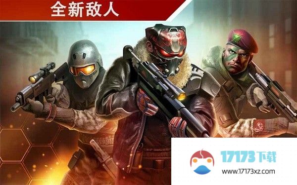 致命枪杀国际版最新版(Kill