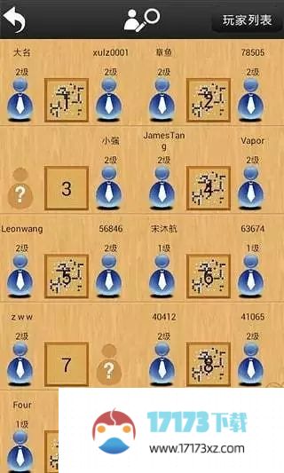 忘忧围棋无限版游戏下载_忘忧围棋手机修改版下载v11.4安卓版