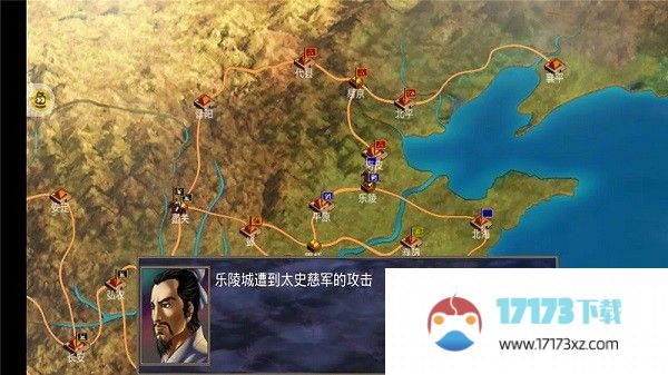 三国群英传2安卓版下载_三国群英传2手机版单机下载v2.9.0安卓版