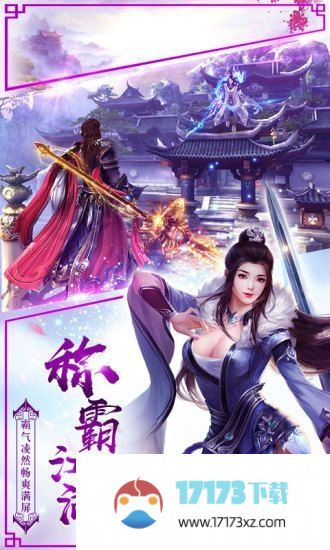 永夜魔君手游下载_永夜魔君游戏下载v2.0.0安卓免费版