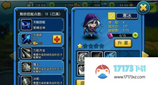 ce修改器app最新版下载_ce修改器手机版(CEngine)下载v6.0安卓免root中文版