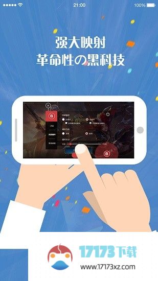 北通游戏厅app官方下载_北通游戏厅最新版下载v6.2.3安卓版