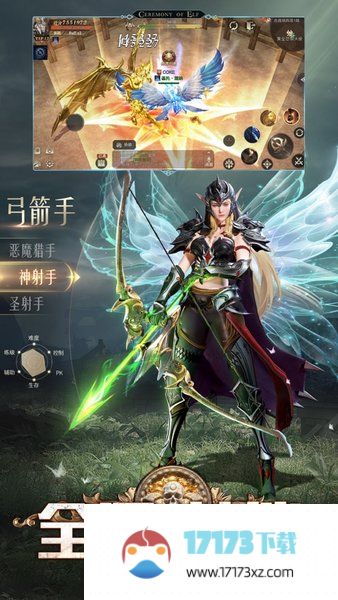 精灵盛典黎明最新版