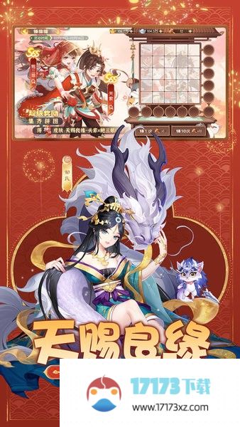 欢乐三国杀最新版