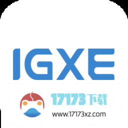 Igxe交易老施官方app