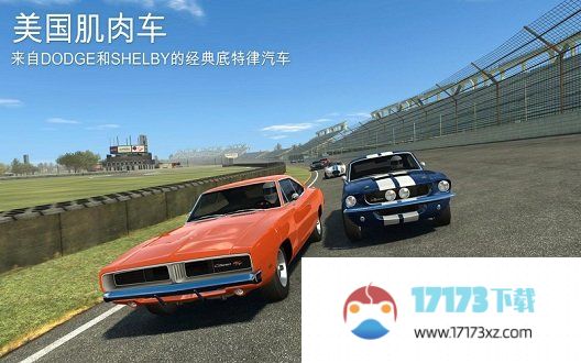 真实赛车3国际版2024最新版