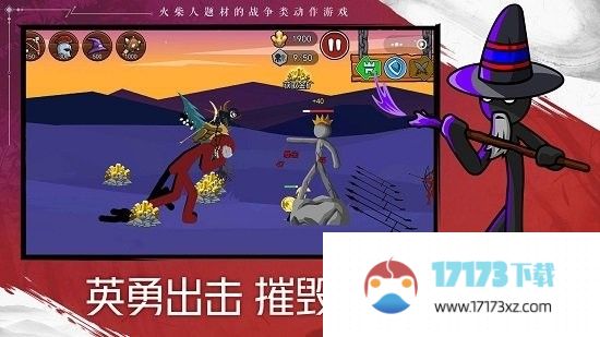 火柴人战争遗产2app下载_火柴人战争遗产2无限钻石版下载v1.0.6安卓版