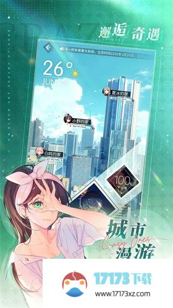 奇点时代官方正版