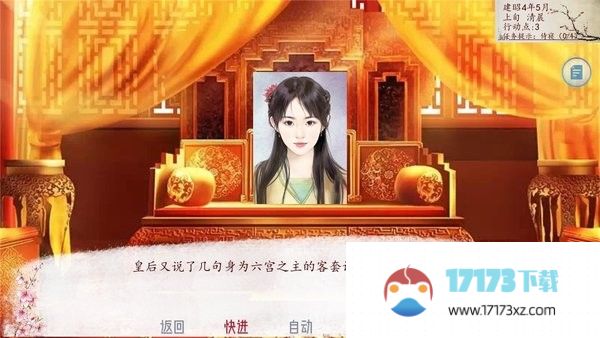 深宫曲最新版本2024