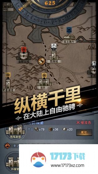 诸神皇冠百年骑士团最新版