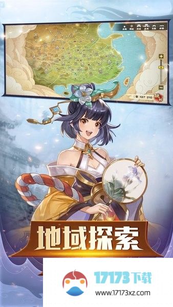 胡莱三国3官方下载-胡莱三国3最新版下载v11.0.3 安卓版