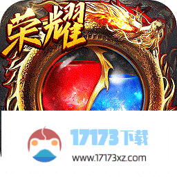 传奇世界3d手游