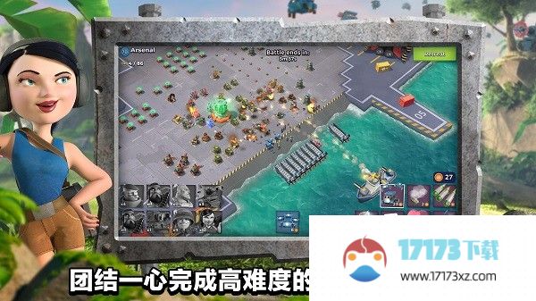 海岛奇兵国际版最新版2024