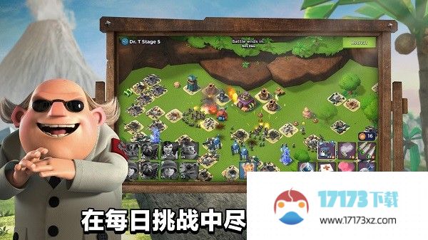 海岛奇兵国际版最新版2024