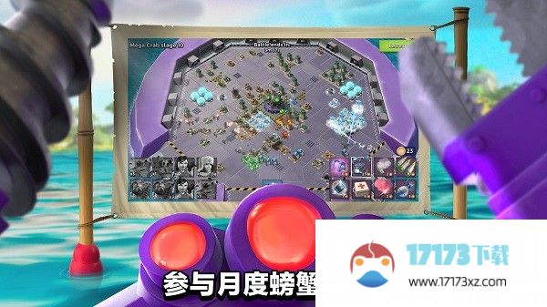 海岛奇兵国际版最新版2024