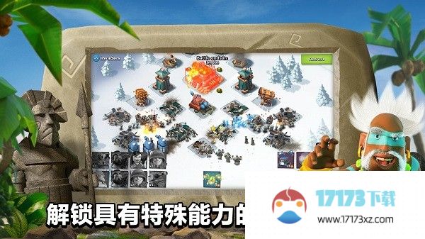 海岛奇兵国际版最新版2024