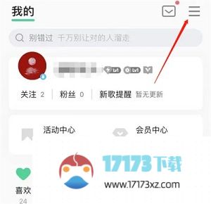 QQ音乐开启青少年模式的方法是什么-QQ音乐应该怎么开启青少年模式