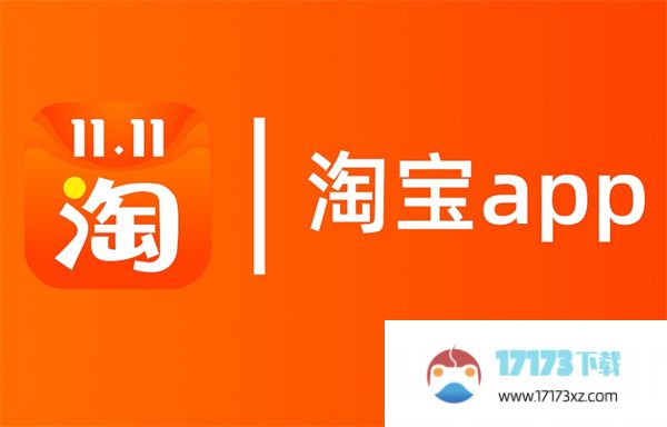 淘宝先用后付应该怎么关闭-淘宝先用后付的关闭方法是什么