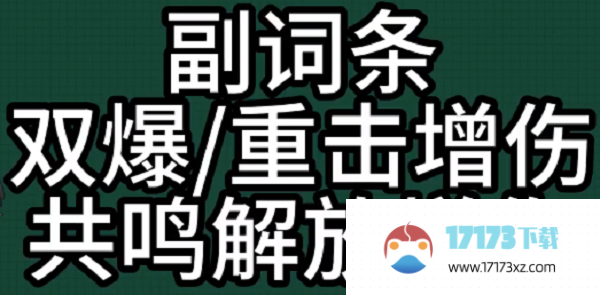 【技能介绍】