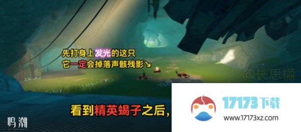 《鸣潮》归墟港市地下洞穴密码是什么 《鸣潮》归墟港市地下洞穴密码大全介绍