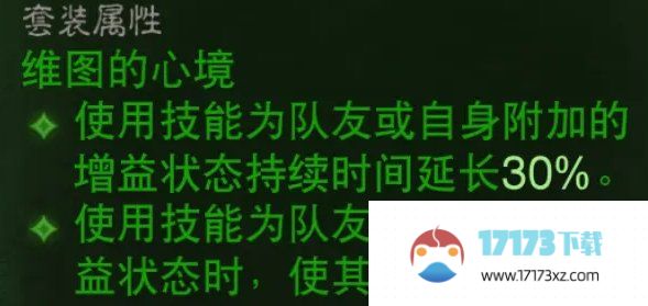 《暗黑破坏神不朽》雾刃超低共PVE怎么配 雾刃野外超低共PVE配装推荐