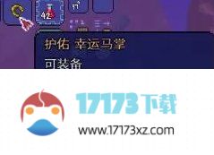 《泰拉瑞亚》空岛有什么 空岛物品介绍