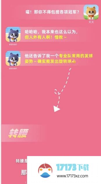 淘宝大赢家每日一猜答案最新9月25日-淘宝大赢家每日一猜答案9月25日今日最新